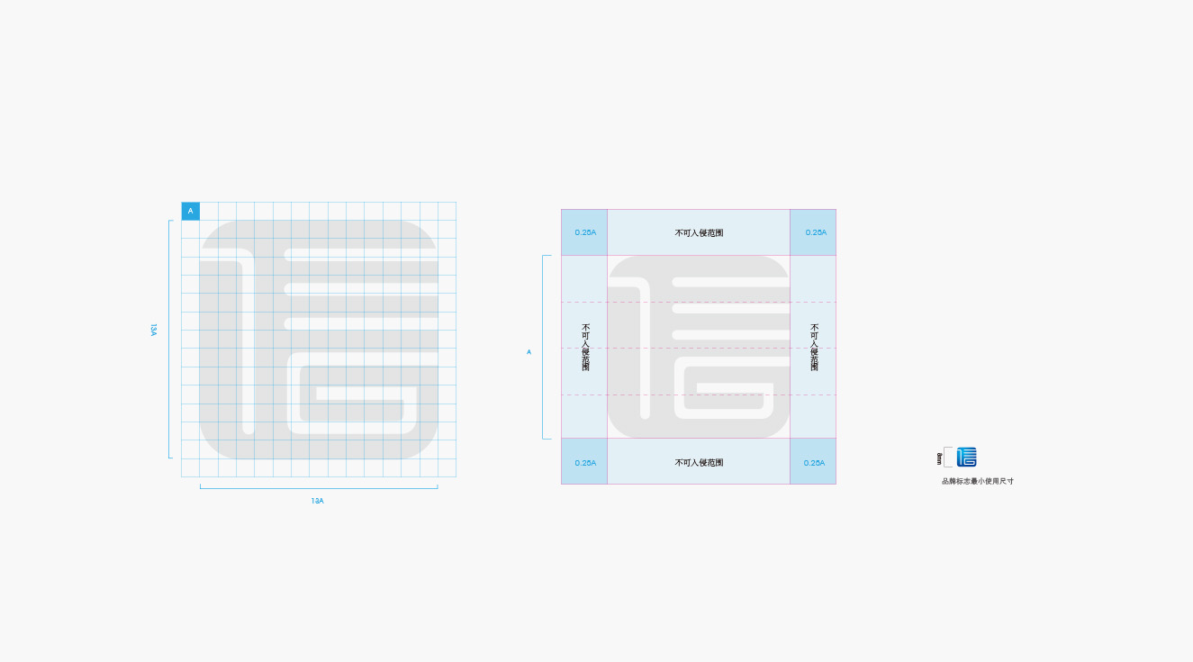 北京國信宏大標(biāo)志圖形規(guī)范 北京國信宏大標(biāo)志圖形規(guī)范