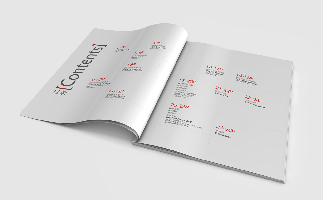 畫冊(cè)目錄設(shè)計(jì)