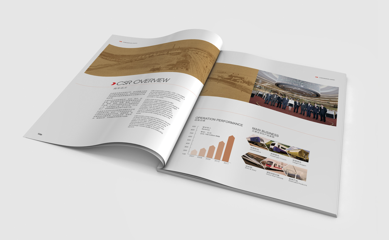 企業(yè)畫冊(cè)設(shè)計(jì)