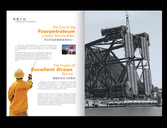 圖片關(guān)鍵詞 圖片關(guān)鍵詞