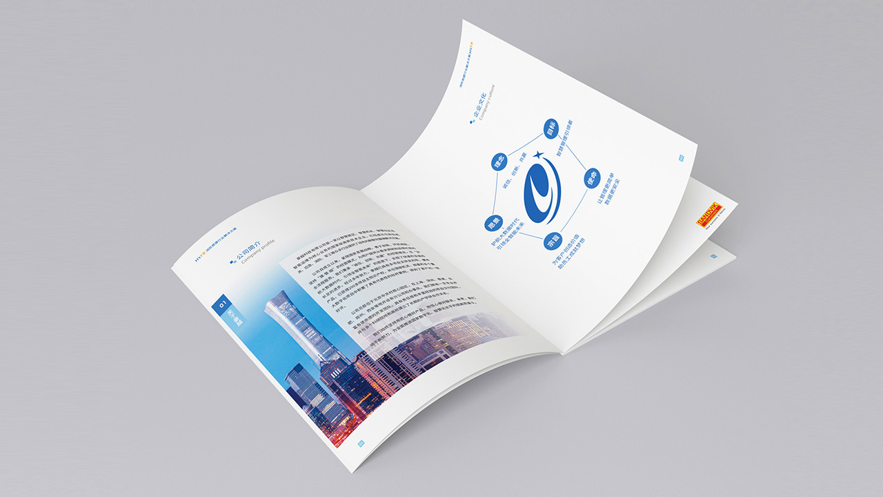 企業(yè)畫冊(cè)設(shè)計(jì) 企業(yè)畫冊(cè)設(shè)計(jì)