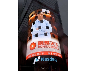 東銳恒創(chuàng)設(shè)計(jì)的融聚天下登陸時(shí)代廣場