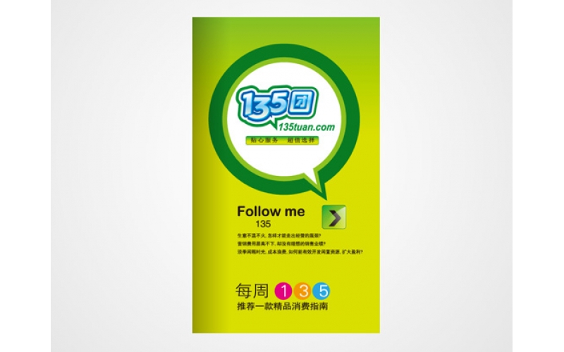 畫冊版式中的網(wǎng)格設(shè)計(jì)重要性